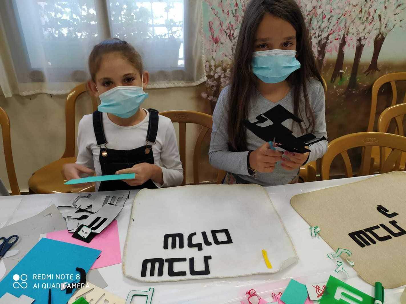 יצירת מפה לחלה קרית ארבע