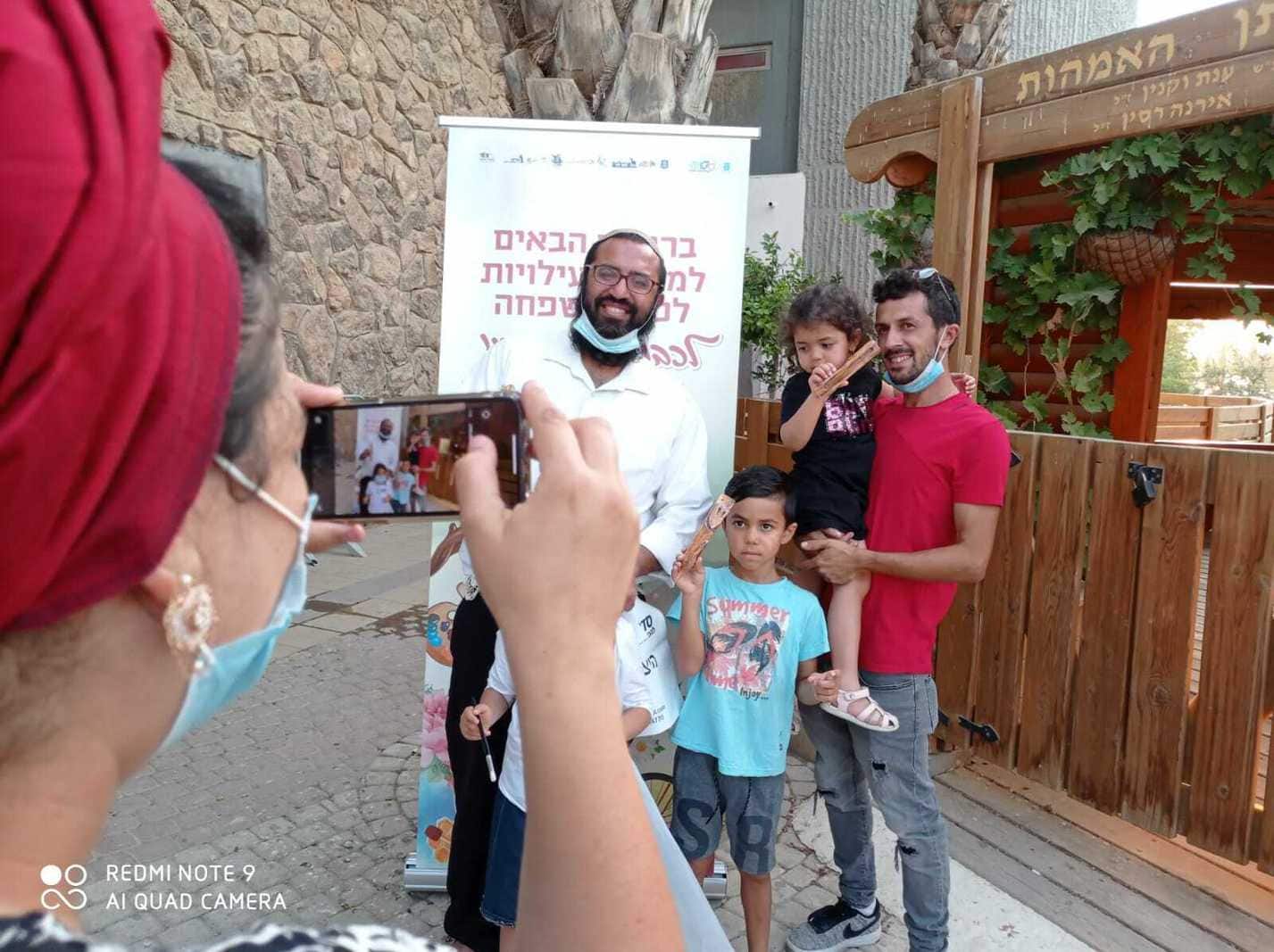 מתנ"ס דימונה