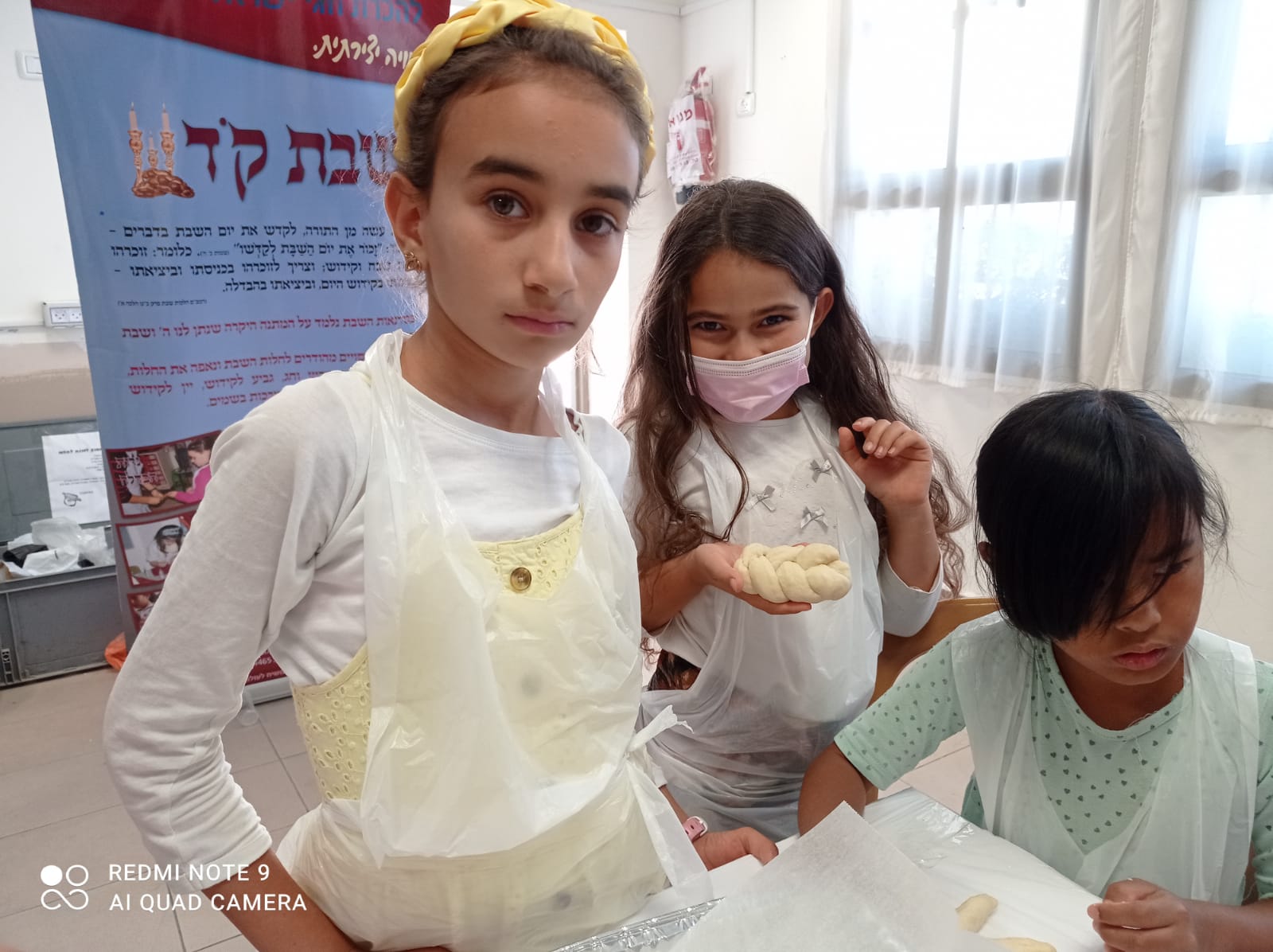 הפרשת חלה קרית ארבע
