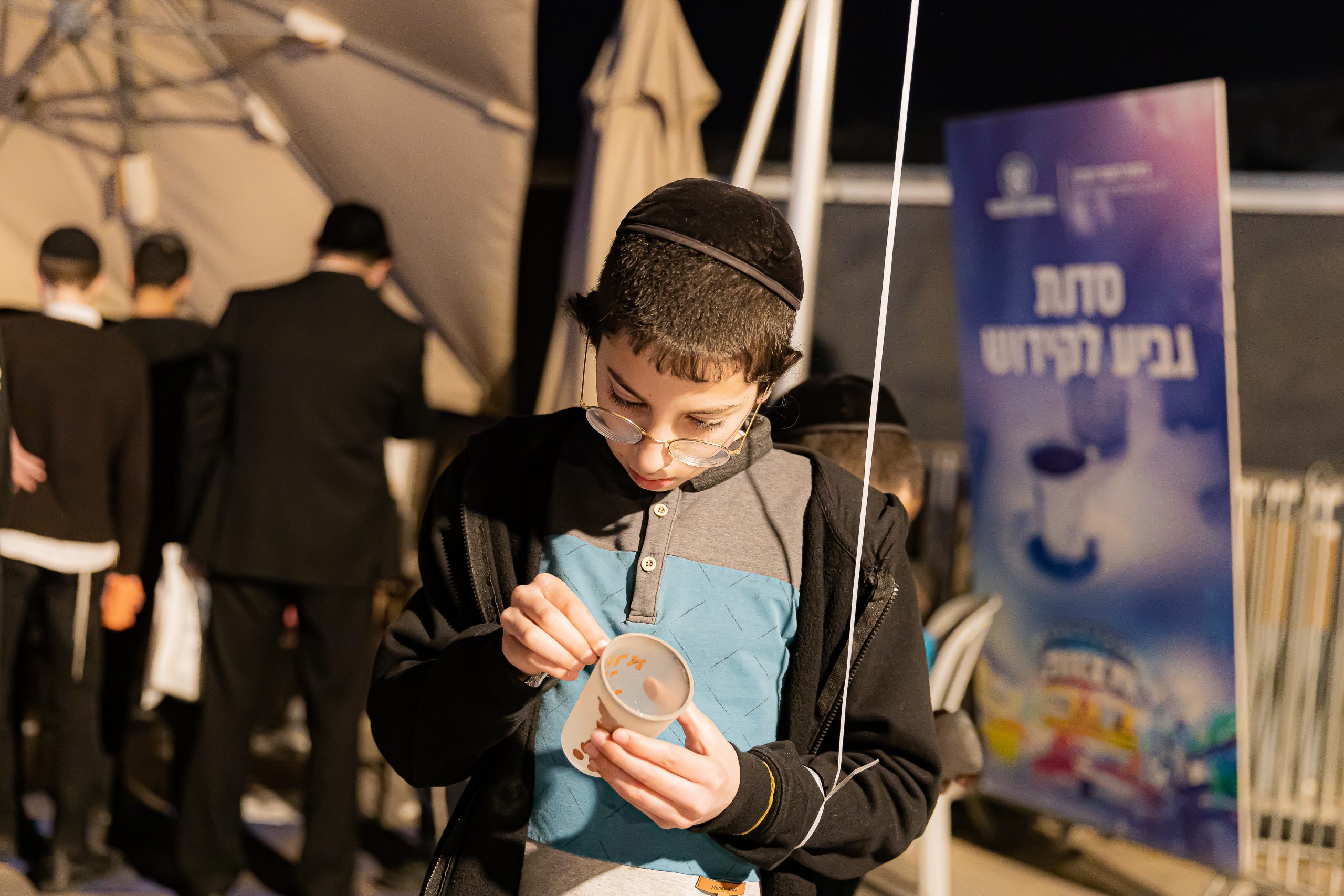 אירוע בר מצווה