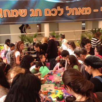 משלוח מנות לילדים